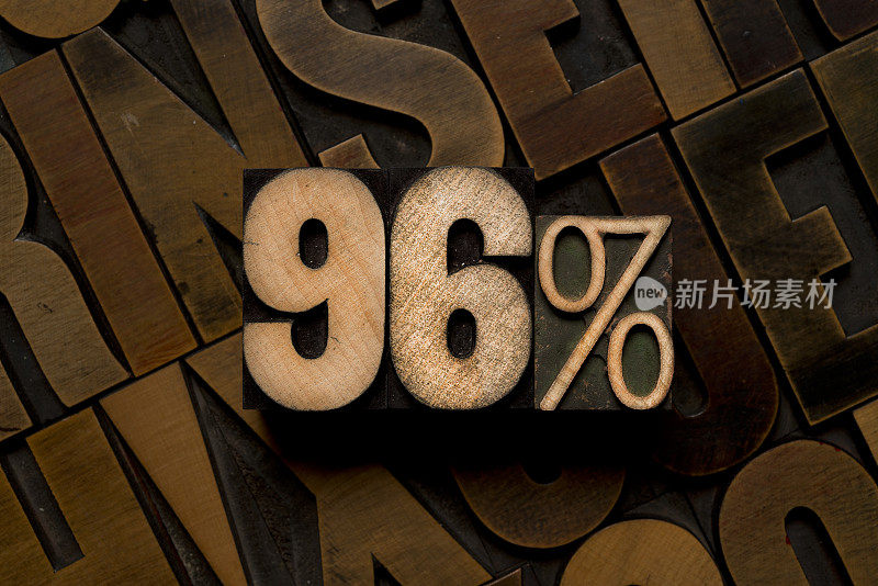 凸版印刷类型- 96%